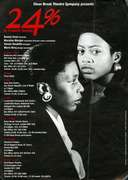 24 Percent Flyer, 1991