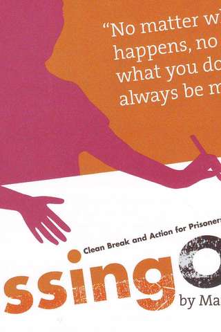 clean break missing out 2008